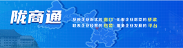 陇商通