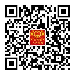 五合镇党员干部学习微平台