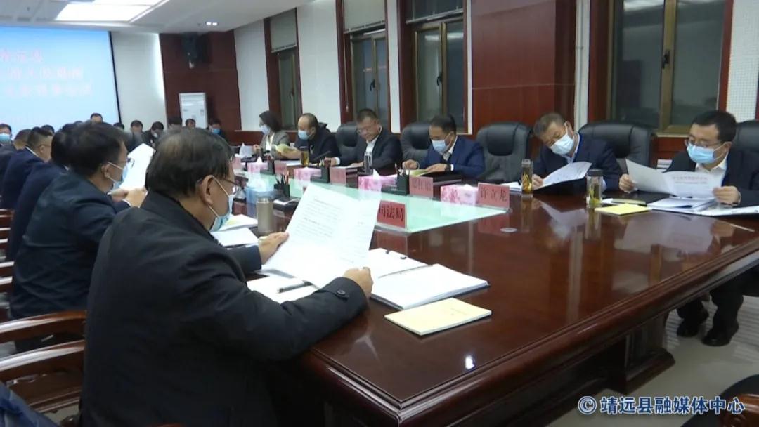 11月15日,代县长许伟民主持召开县政府第六十五次常务会议,研究审议